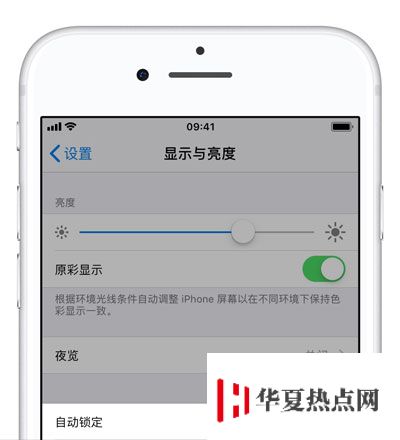 iPhone 如何保持常亮？蘋果手機屏幕長時間不熄滅時會造成哪些傷害？