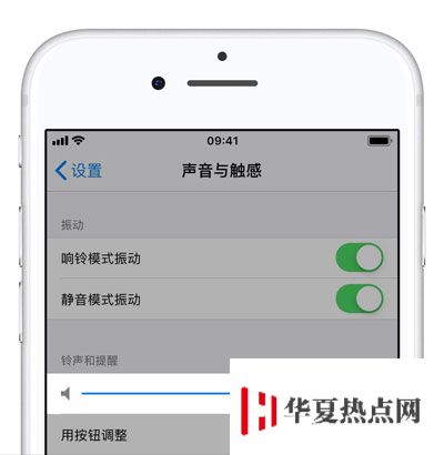 iPhone 如何關閉鍵盤音效？蘋果手機如何關閉拍照聲？