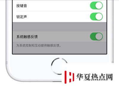 iPhone 如何關閉鍵盤音效？蘋果手機如何關閉拍照聲？