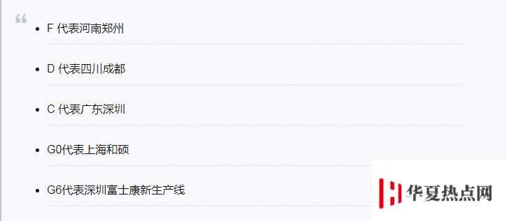 如何查詢iPhone序列號？蘋果序列號代表含義？
