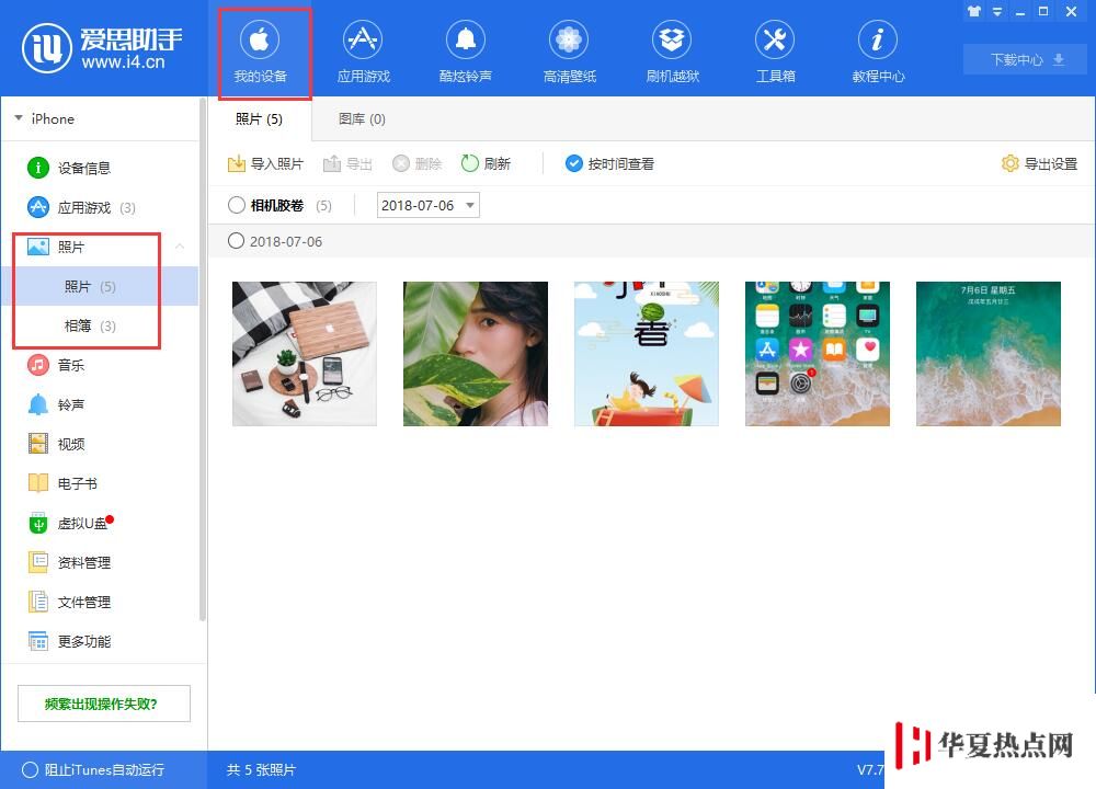 iPhone 儲存空間不夠用，擴容是否會有什么影響？
