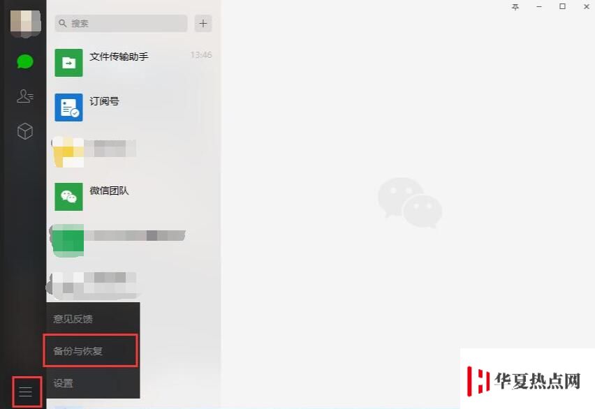 iPhone 儲存空間不夠用，擴容是否會有什么影響？