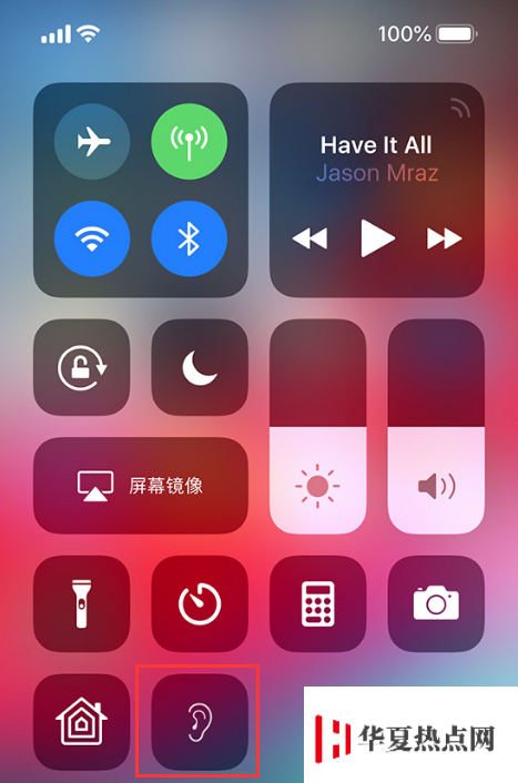iPhone “實時收聽”功能如何開啟？有什么作用？