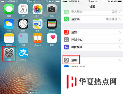 iPhone SE 2如何設置手寫輸入？