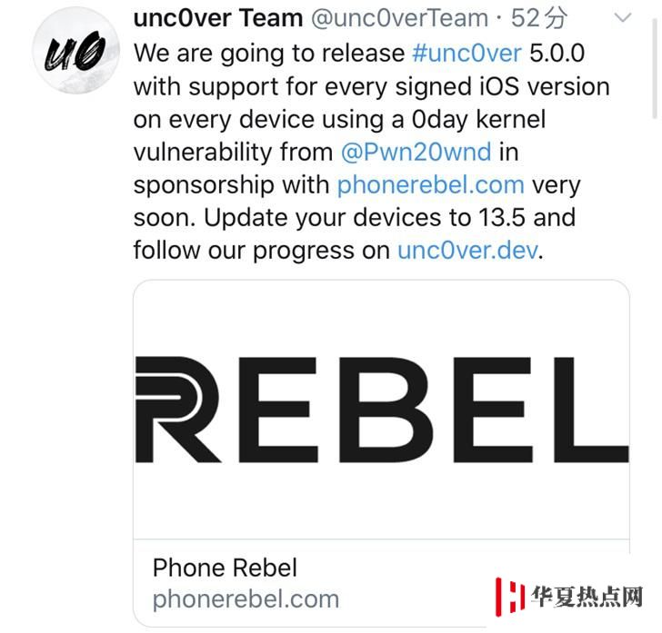 最新版 unc0ver 越獄即將發布，支持 iOS 13.5