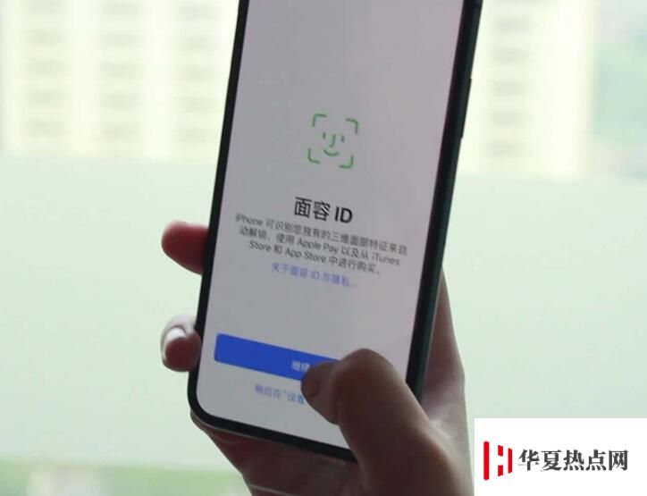 管理 iPhone 的隱私安全：密碼設置
