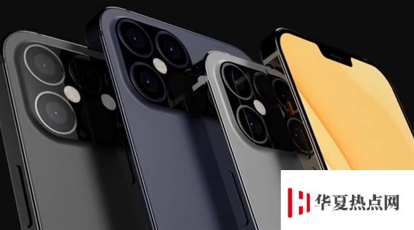 一圖了解四款 iPhone 12 區別，首次搭載國產屏