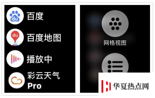  期待嗎？iOS 14 將會有這些新功能
