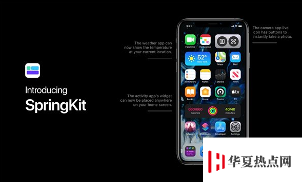  期待嗎？iOS 14 將會有這些新功能