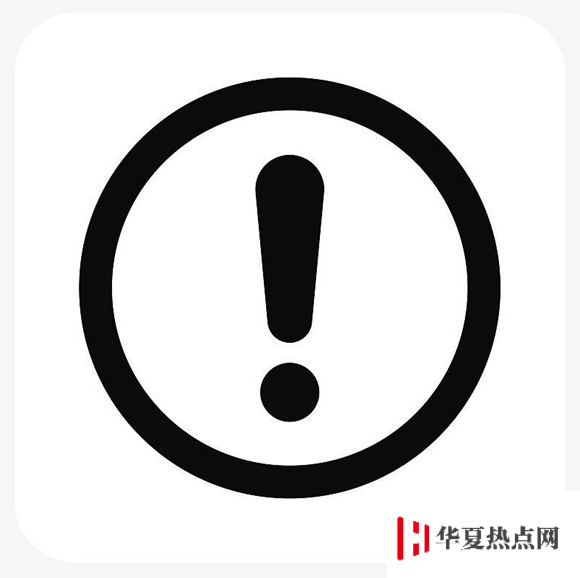  期待嗎？iOS 14 將會有這些新功能