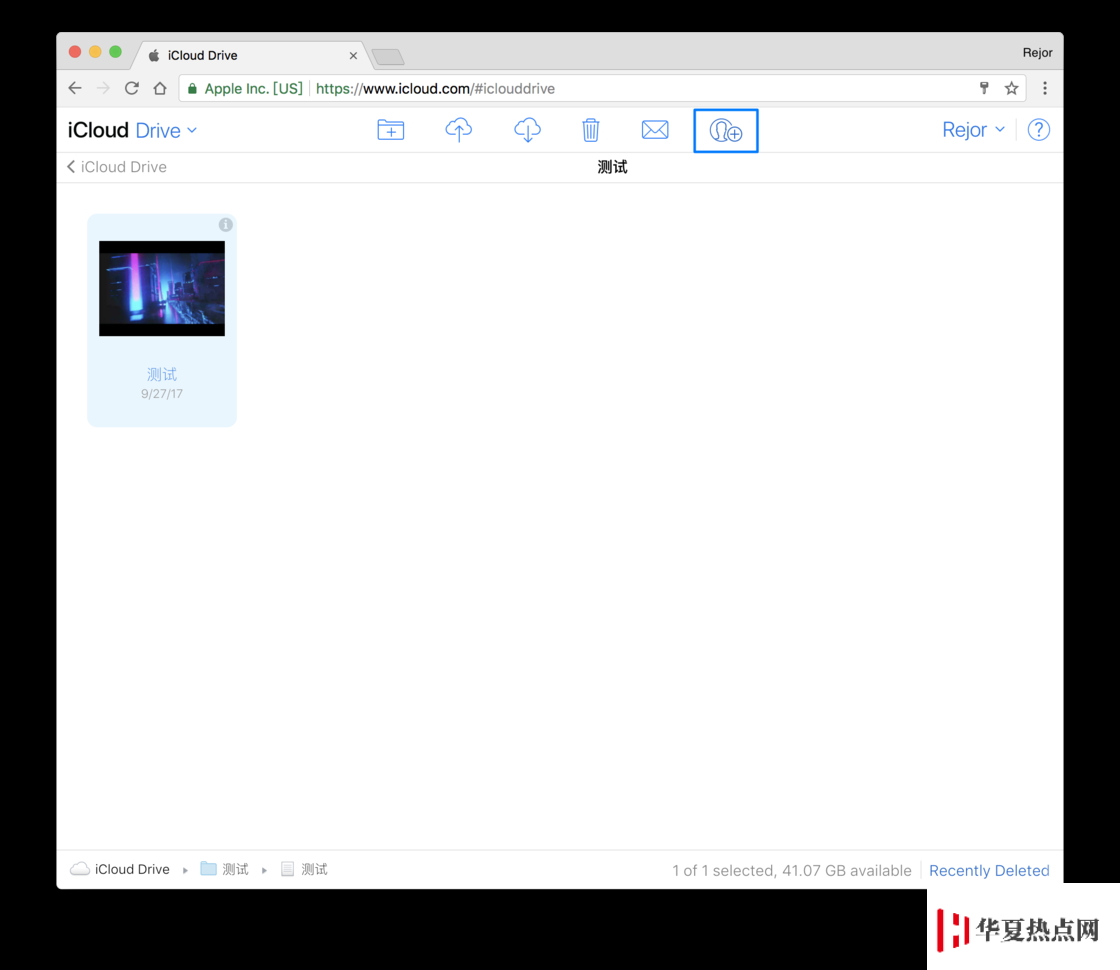 網盤下載限速？教你使用 iCloud 快速分享文件