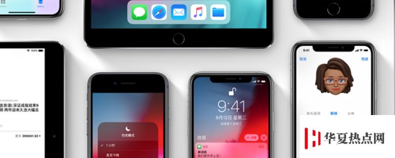 蘋果iPhone SE2支持NFC嗎？