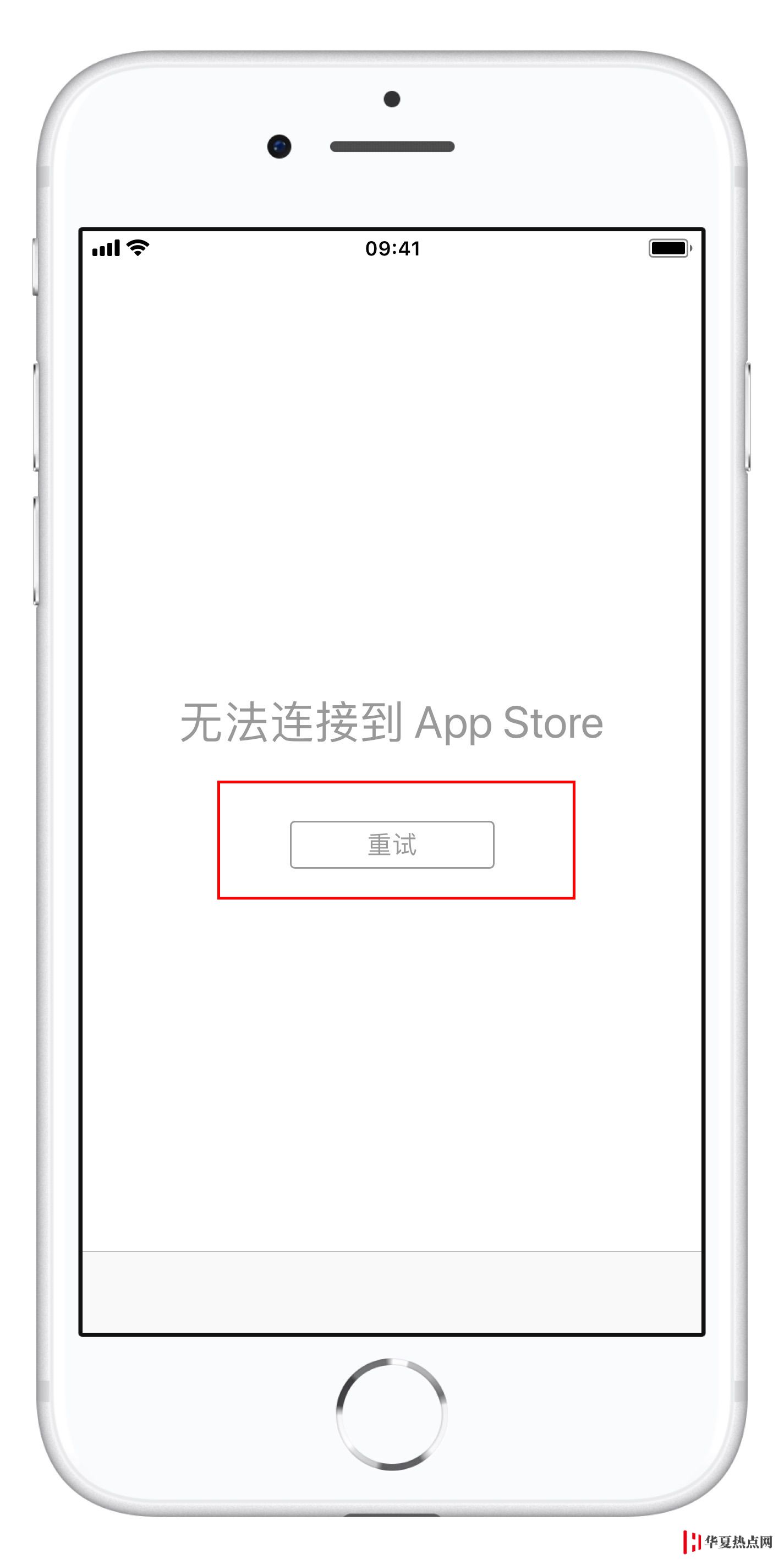 無法連接到 App Store 什么原因，怎么辦？