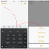 手機教程：如何使用iPhone制作身份證掃描件？