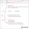手機教程:提升AppleID安全性的6點建議