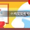 螞蟻莊園每日問題：大米面粉等糧食是顏色越白越好嗎