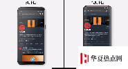 手機教程：iPhone12屏幕提升到120Hz刷新率有什么好處？