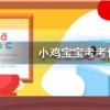螞蟻莊園每日問題:哪種植物被稱為“黃花地丁”、“婆婆丁”