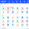 手機教程:如何把舊iPhone上的照片快速的傳到新iPhone手機上?