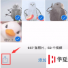 手機教程：iPhone手機可以設置相冊鎖嗎？iPhone相冊如何加鎖？
