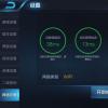 手機教程：Wi-Fi網絡不穩定頻繁跳Ping怎么辦？連接網絡無法更新iOS怎么辦？