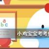 螞蟻莊園每日問題:被燙傷后起了水泡,最好如何處理