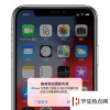 手機教程：提示“蜂窩移動網絡更新失敗”或“無法使用ApplePay”該怎么辦？