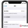 手機教程：不用手動打字，如何直接使用AirPods回消息？