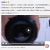 手機教程：國產屏靠譜嗎？iPhone12絕不是試驗品