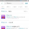 生活小知識：手機卡如何自行激活-聯通手機號碼激活流程