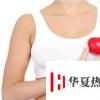 生活小知識：c罩杯有多大 如何形容罩杯的大小