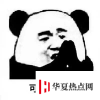 生活小知識：ky是什么意思？