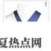 生活小知識：領帶怎么打