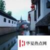 生活小知識：平江路在蘇州哪個區？