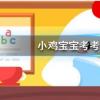螞蟻莊園每日問題:怎么樣才能讓芭芭農場里的果樹快些長大