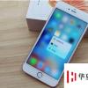 手機教程:iPhone怎么驗機?蘋果手機驗機技巧匯總