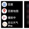 手機教程:WWDC2020內容搶先看ApplePay支持支付寶值得期待
