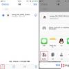 手機教程：網盤下載限速？教你使用iCloud快速分享文件
