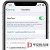 手機教程:更改AppleID或密碼后不能同步數據或不能下載應用怎么辦?