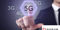 手機教程:今年購買的iPhone可升級使用5G網絡嗎?5GiPhone什么時候上市?