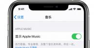 手機教程:如何在不同設備之間同步AppleMusic的資料庫?