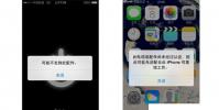 手機教程:為什么蘋果原裝數據線充電仍會提示「未經認證」的線纜?