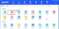 手機教程:如何把舊iPhone上的照片快速的傳到新iPhone手機上?