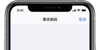 手機教程:iOS13如何破解屏幕使用時間密碼?
