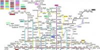 生活小知識:北京站乘地鐵到北京西站時間