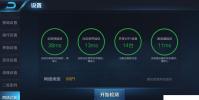 手機教程:Wi-Fi網絡不穩定頻繁跳Ping怎么辦?連接網絡無法更新iOS怎么辦?