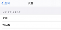 手機教程:iPhone總是提示要輸入AppleID密碼怎么辦?