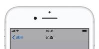 手機教程:4個步驟輕松檢查二手iPhone是否靠譜值得購買