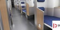 生活小知識:火車臥鋪為什么要換票?