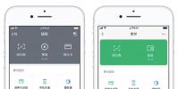 手機教程:iOS微信7.0版本更新了哪些內容?「強提醒」和「好看」如何使用?